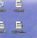 Win7系統(tǒng)修復(fù)exe文件關(guān)聯(lián)的方法