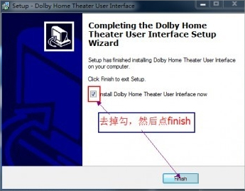 Win10安裝杜比音效驅(qū)動的方法