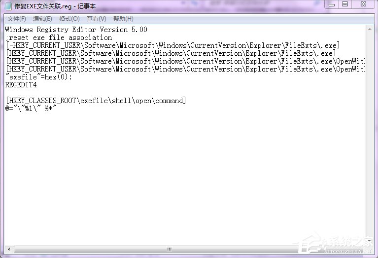 Win7系統(tǒng)修復(fù)exe文件關(guān)聯(lián)的方法
