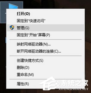 Windows10系統(tǒng)如何使用注冊表隱藏磁盤盤符？