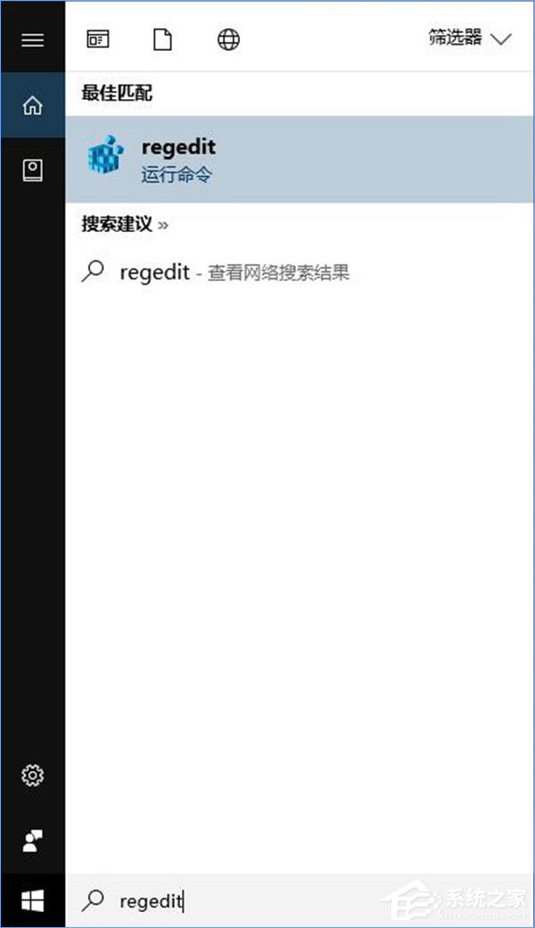Windows10系統(tǒng)如何使用注冊表隱藏磁盤盤符？