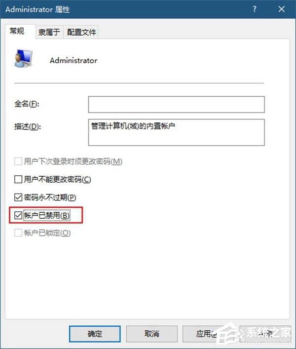 Windows10系統(tǒng)如何使用注冊表隱藏磁盤盤符？