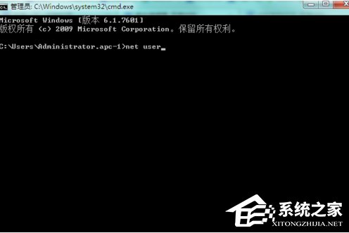 Windows7系統net user的使用方法