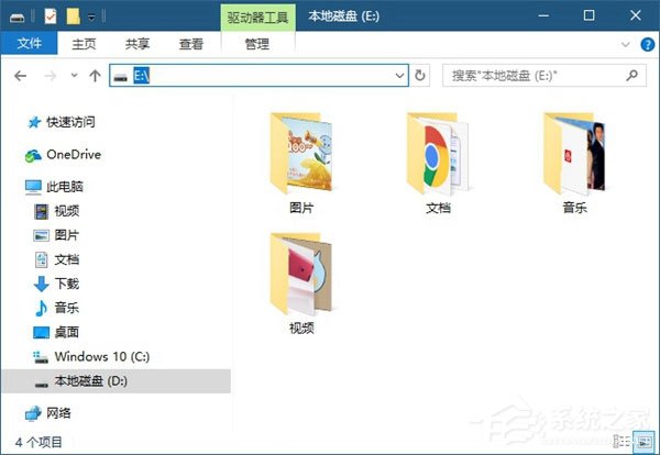 Windows10系統(tǒng)如何使用注冊表隱藏磁盤盤符？