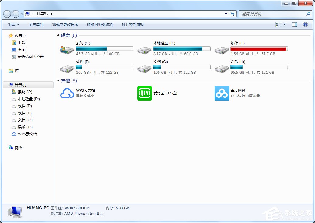 Win7迅雷提示臨時文件或其所在磁盤不可寫怎么辦？