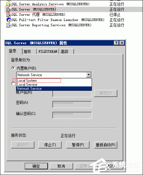 Windows內置賬戶Network Service有什么作用？