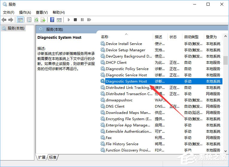 Win10網絡數據使用量全部為0怎么回事？怎么解決？