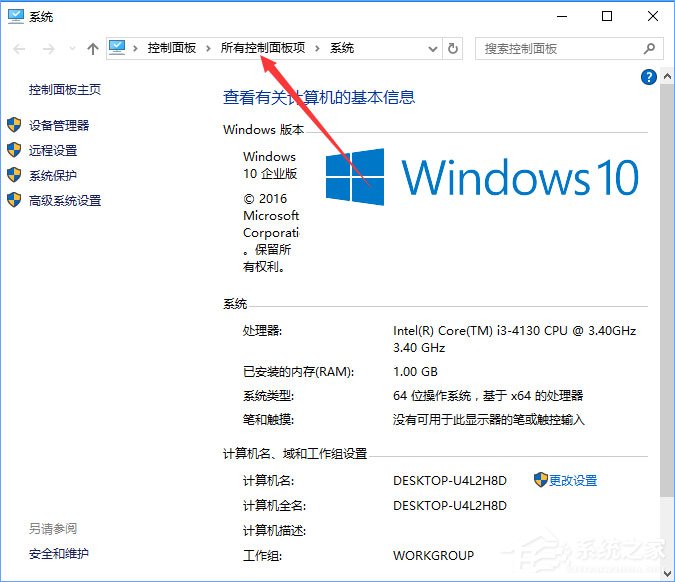 Win10系統下玩lol提示“無法連接服務器”怎么解決？