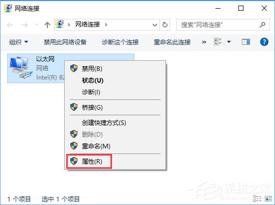 Win10網絡數據使用量全部為0怎么回事？怎么解決？