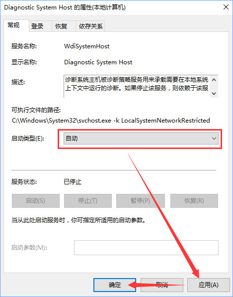 Win10網絡數據使用量全部為0怎么回事？怎么解決？