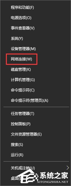 Win10網絡數據使用量全部為0怎么回事？怎么解決？
