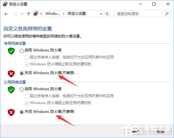 Win10系統下玩lol提示“無法連接服務器”怎么解決？