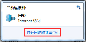 Win7系統Internet選項在哪里？