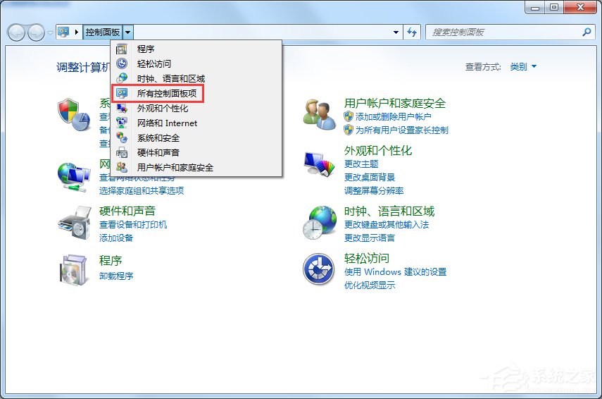 Win7系統Internet選項在哪里？