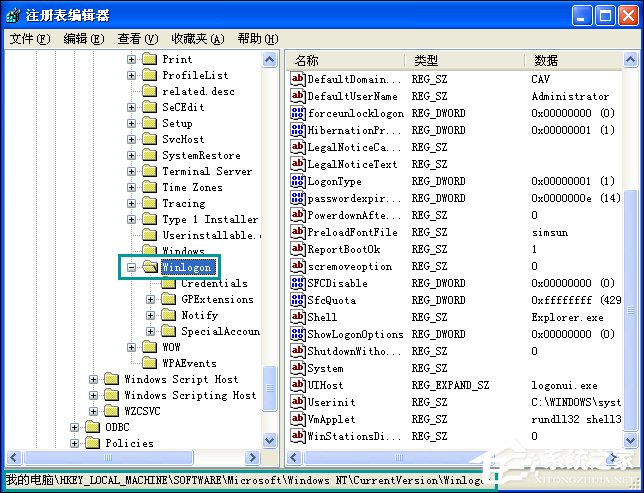 XP系統(tǒng)彈出Windows文件保護(hù)怎么關(guān)閉？