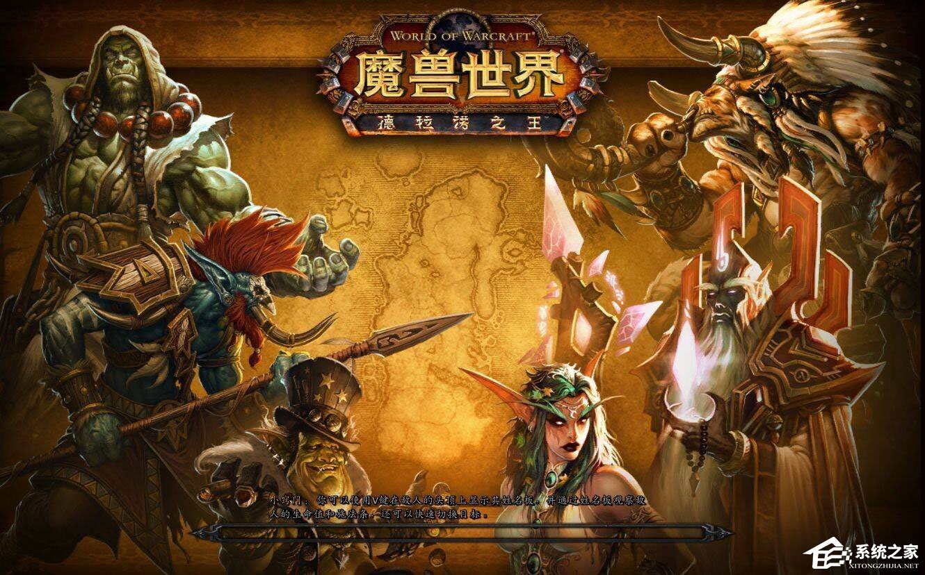 fps是什么？Win10玩魔獸fps掉幀非常嚴(yán)重怎么辦？