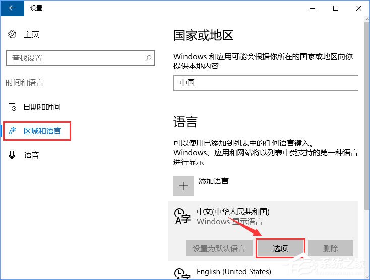 fps是什么？Win10玩魔獸fps掉幀非常嚴(yán)重怎么辦？
