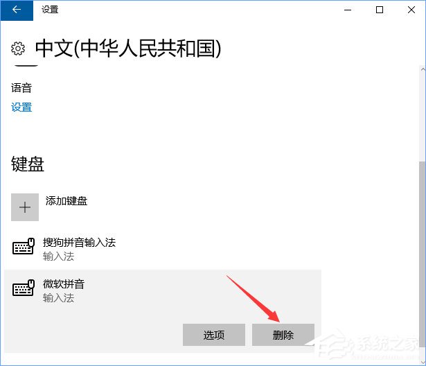 fps是什么？Win10玩魔獸fps掉幀非常嚴(yán)重怎么辦？