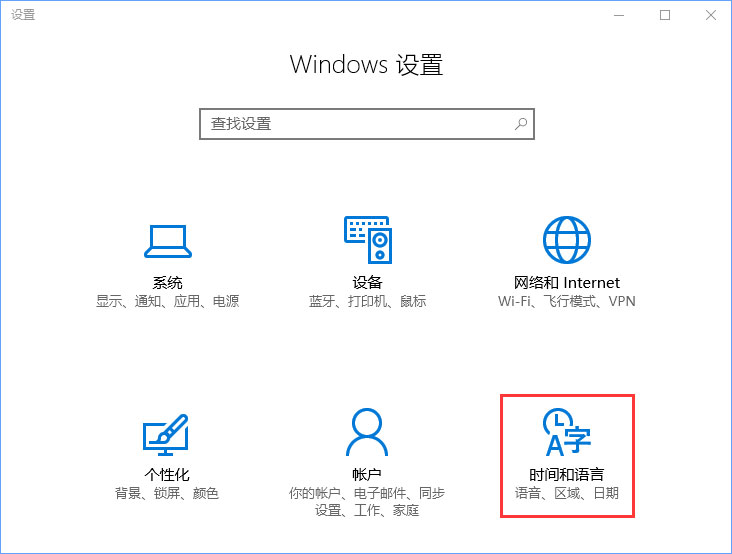 fps是什么？Win10玩魔獸fps掉幀非常嚴(yán)重怎么辦？