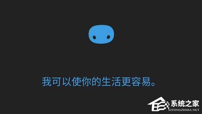 Win10系統如何更改小娜的位置？