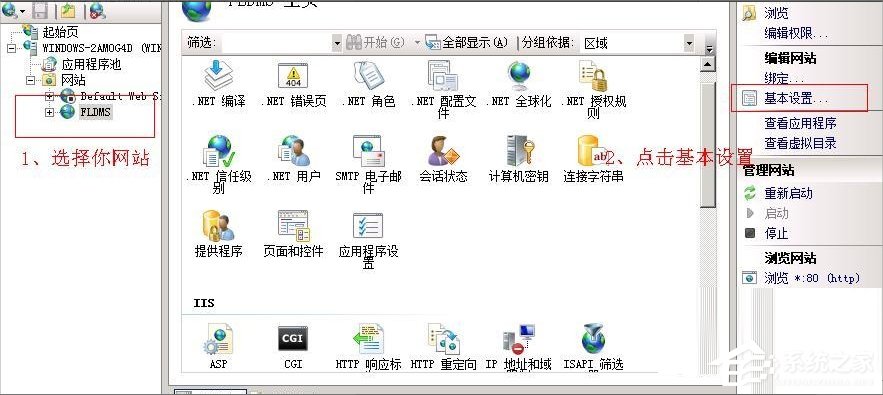 WinXP系統(tǒng)ActiveX部件不能創(chuàng)建對象怎么辦？