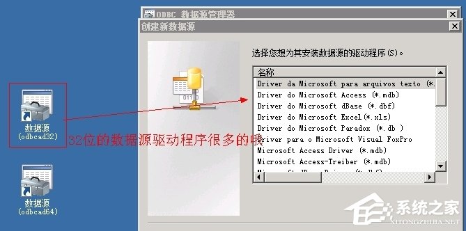 WinXP系統(tǒng)ActiveX部件不能創(chuàng)建對象怎么辦？