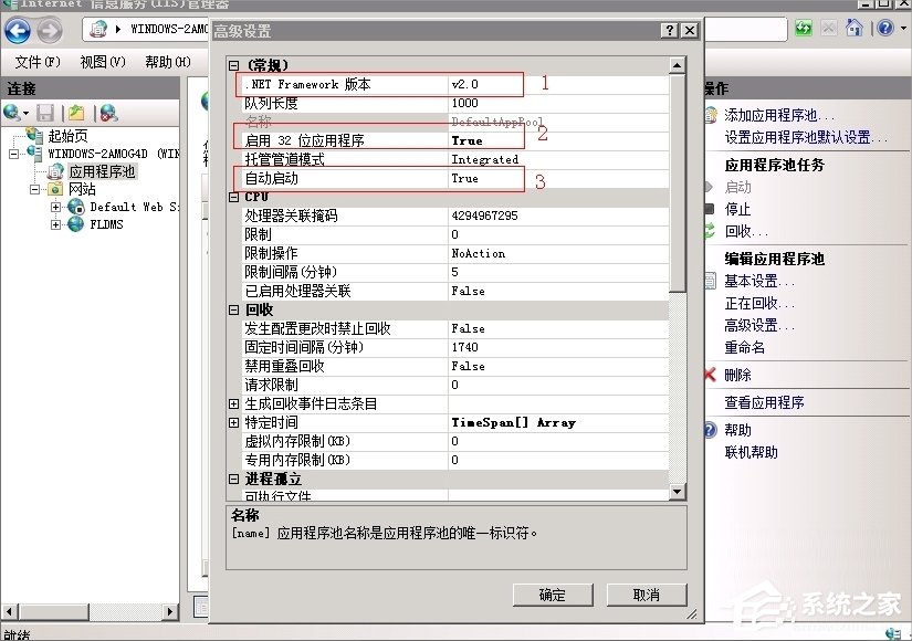 WinXP系統(tǒng)ActiveX部件不能創(chuàng)建對象怎么辦？
