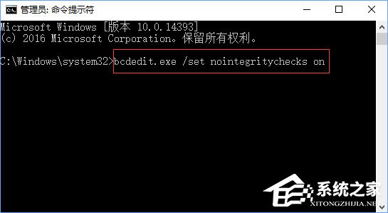 Win10不能玩征途2游戲怎么解決？