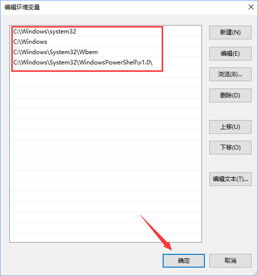 Win10小娜打不開應(yīng)用只會(huì)搜索怎么修復(fù)？
