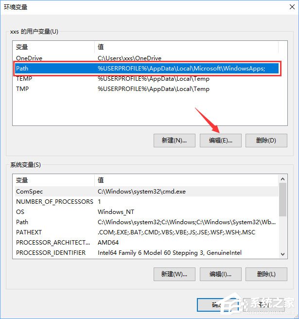 Win10小娜打不開應(yīng)用只會(huì)搜索怎么修復(fù)？