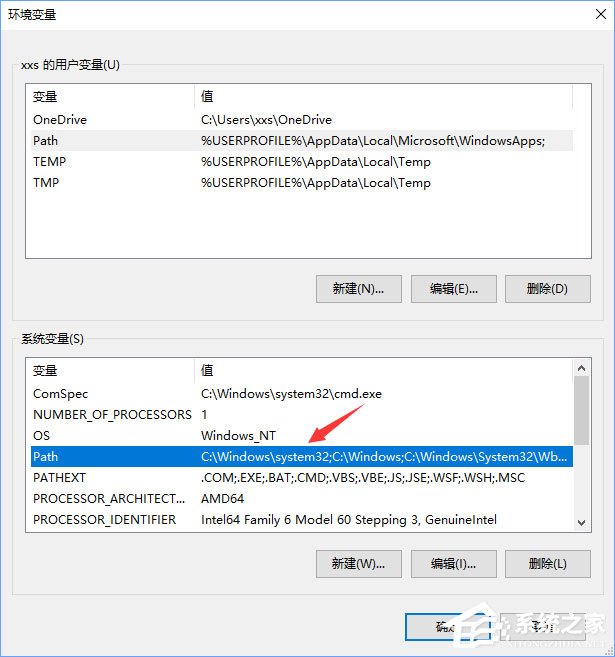 Win10小娜打不開應(yīng)用只會(huì)搜索怎么修復(fù)？
