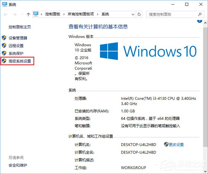 Win10小娜打不開應(yīng)用只會(huì)搜索怎么修復(fù)？