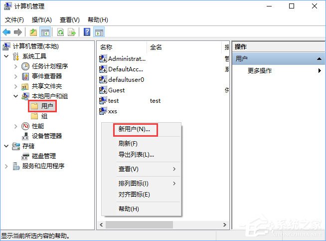 Win10小娜打不開應(yīng)用只會(huì)搜索怎么修復(fù)？