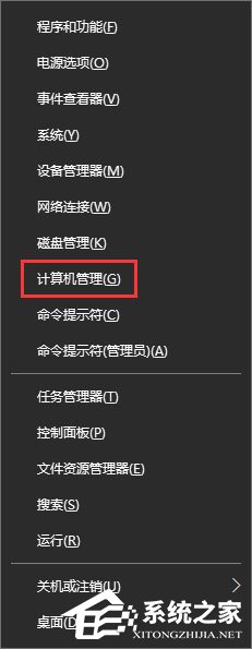 Win10小娜打不開應(yīng)用只會(huì)搜索怎么修復(fù)？