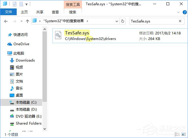 Win10系統(tǒng)下QQ炫舞不能雙開怎么辦？