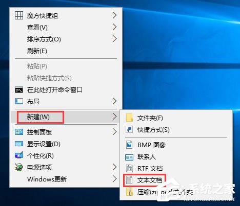 Win10逆戰打開是亂碼怎么辦？逆戰字體亂碼的解決辦法