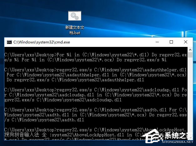 Win10逆戰打開是亂碼怎么辦？逆戰字體亂碼的解決辦法