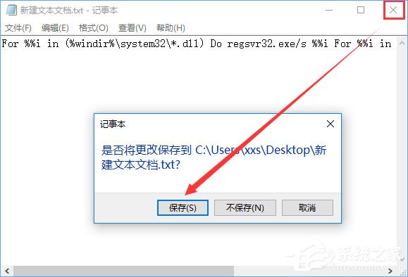 Win10逆戰打開是亂碼怎么辦？逆戰字體亂碼的解決辦法
