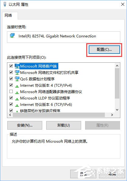 Win10藍牙鼠標出現輸入碼無效怎么解決？
