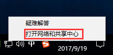 Win10系統如何開啟網絡雙工模式？