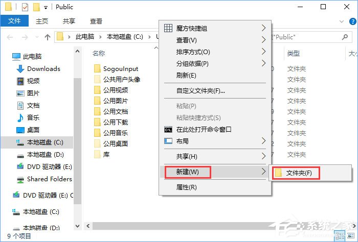 Win10玩塵埃4報(bào)錯(cuò)“internal error 0x06:System error”怎么辦？