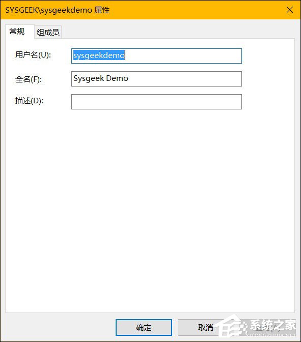 可以隱藏特定用戶嗎？Win10隱藏管理員賬戶的方法