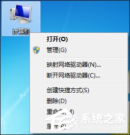 Win7鼠標(biāo)右鍵沒(méi)反應(yīng)如何修復(fù)？右鍵點(diǎn)擊桌面圖標(biāo)沒(méi)反應(yīng)怎么處理？