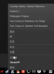 Windows10玩CSGO游戲fps值很低怎么辦？