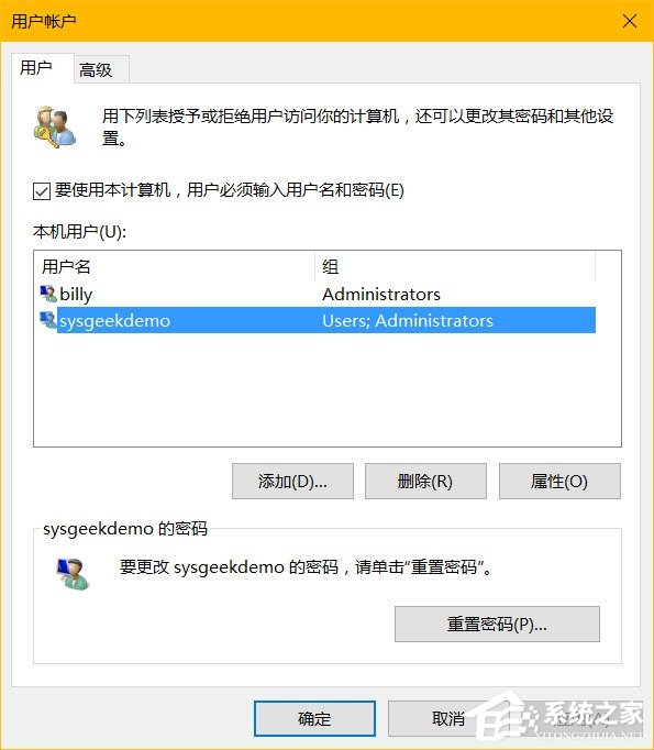 Win10系統(tǒng)中怎么設(shè)置隱藏賬戶？