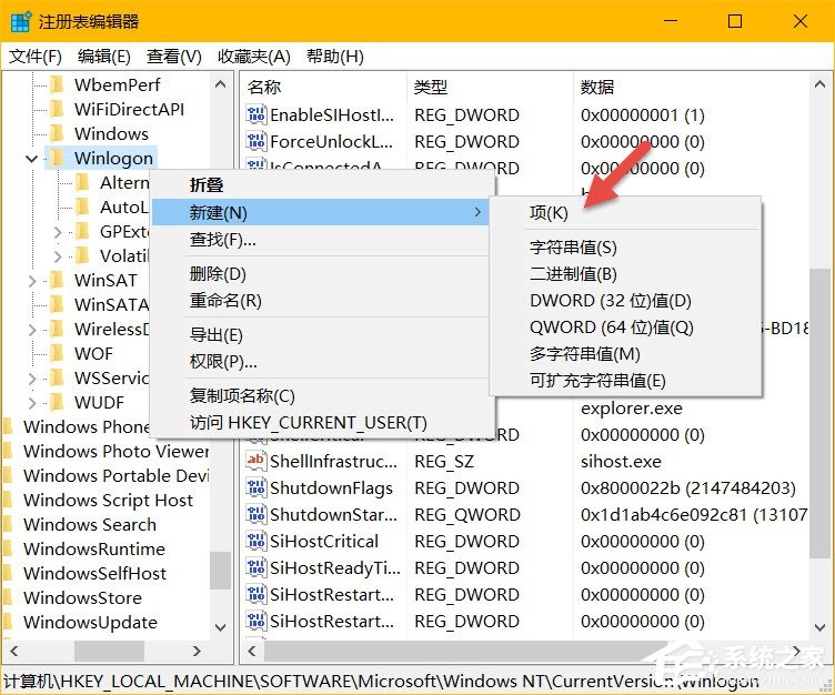 Win10系統(tǒng)中怎么設(shè)置隱藏賬戶？