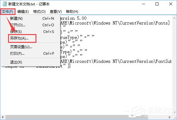 Win10如何將默認字體設置為Bahnschrift字體？