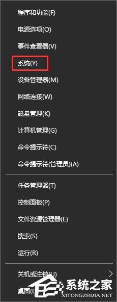 Win10玩看門狗2會(huì)發(fā)生藍(lán)屏怎么辦法？