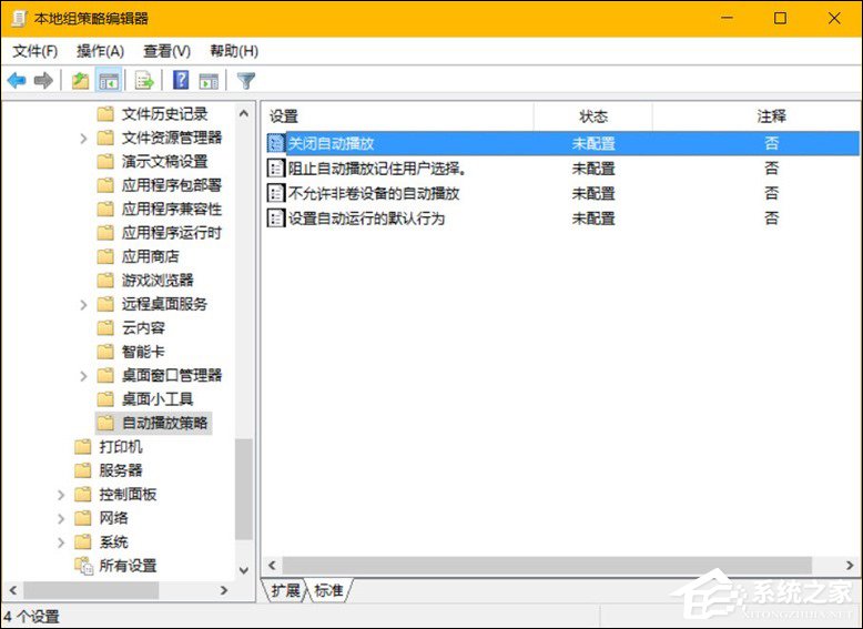 Win10系統(tǒng)中除了關閉自動播放以外還能設置哪些默認行為？
