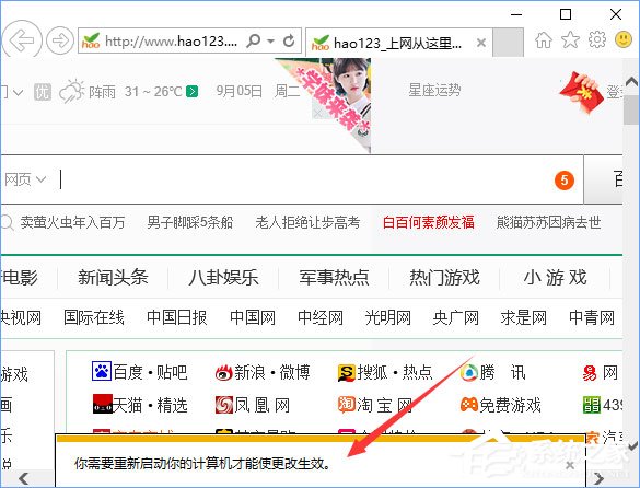 Win10打開英魂之刃提示“獲取游戲openkey失敗”怎么辦？